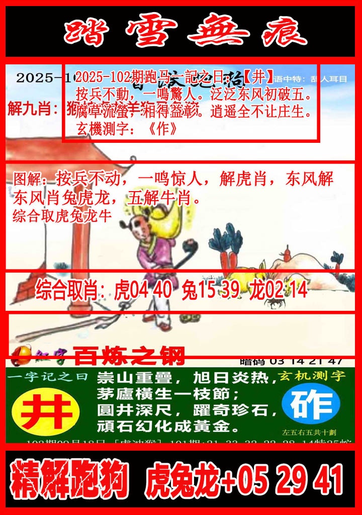 ͼ£ͼƬϴСͼ鿴ɫͼֽ