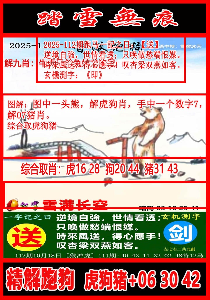 ͼ£ͼƬϴСͼ鿴ɫͼֽ