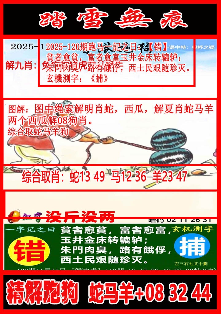 ͼ£ͼƬϴСͼ鿴ɫͼֽ