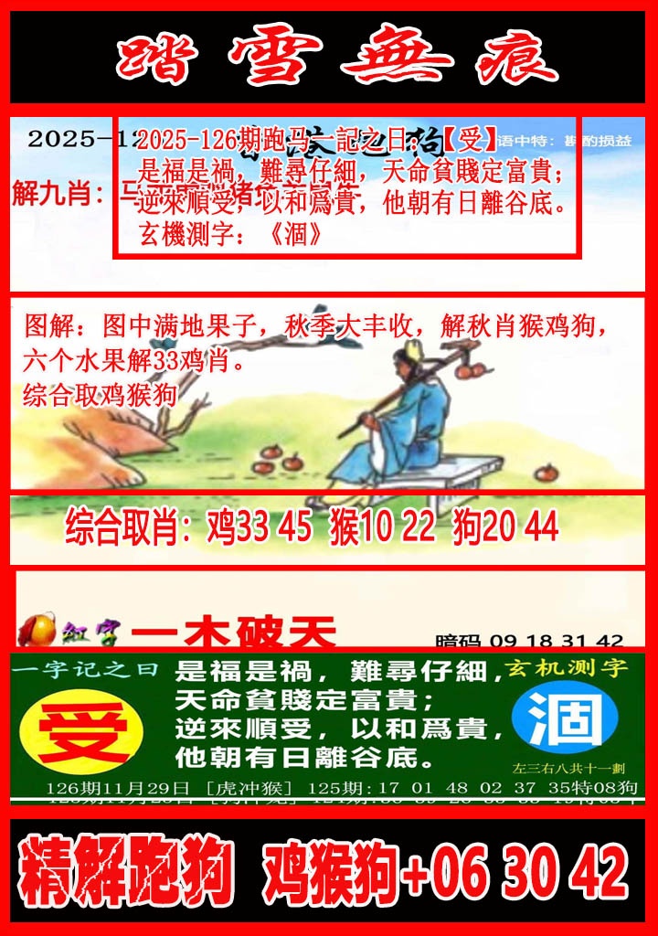 ͼ£ͼƬϴСͼ鿴ɫͼֽ